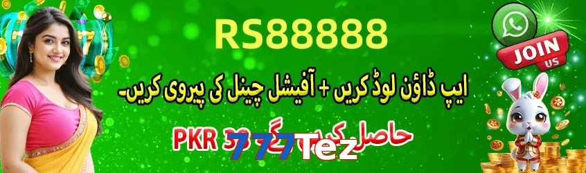 777Tez game app for Pakistan players